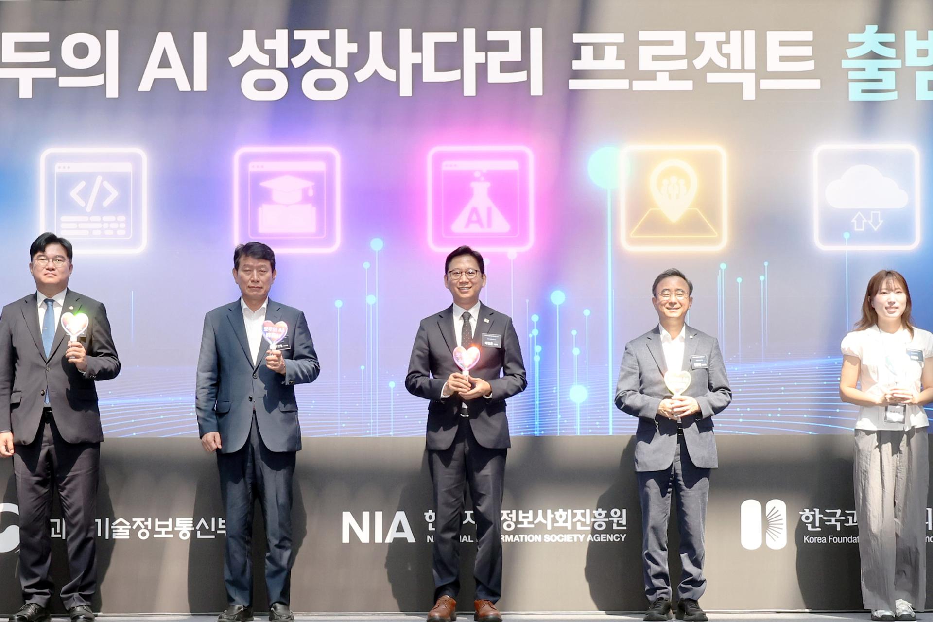 2026 年 8 月 3 日"모두의 AI 成长阶梯项目"启动仪式在光州举行，副总理兼科学技术信息通信部长官裴京勋（中）与出席者合影（Yonhap 摄，Korea Times 报道配图）
