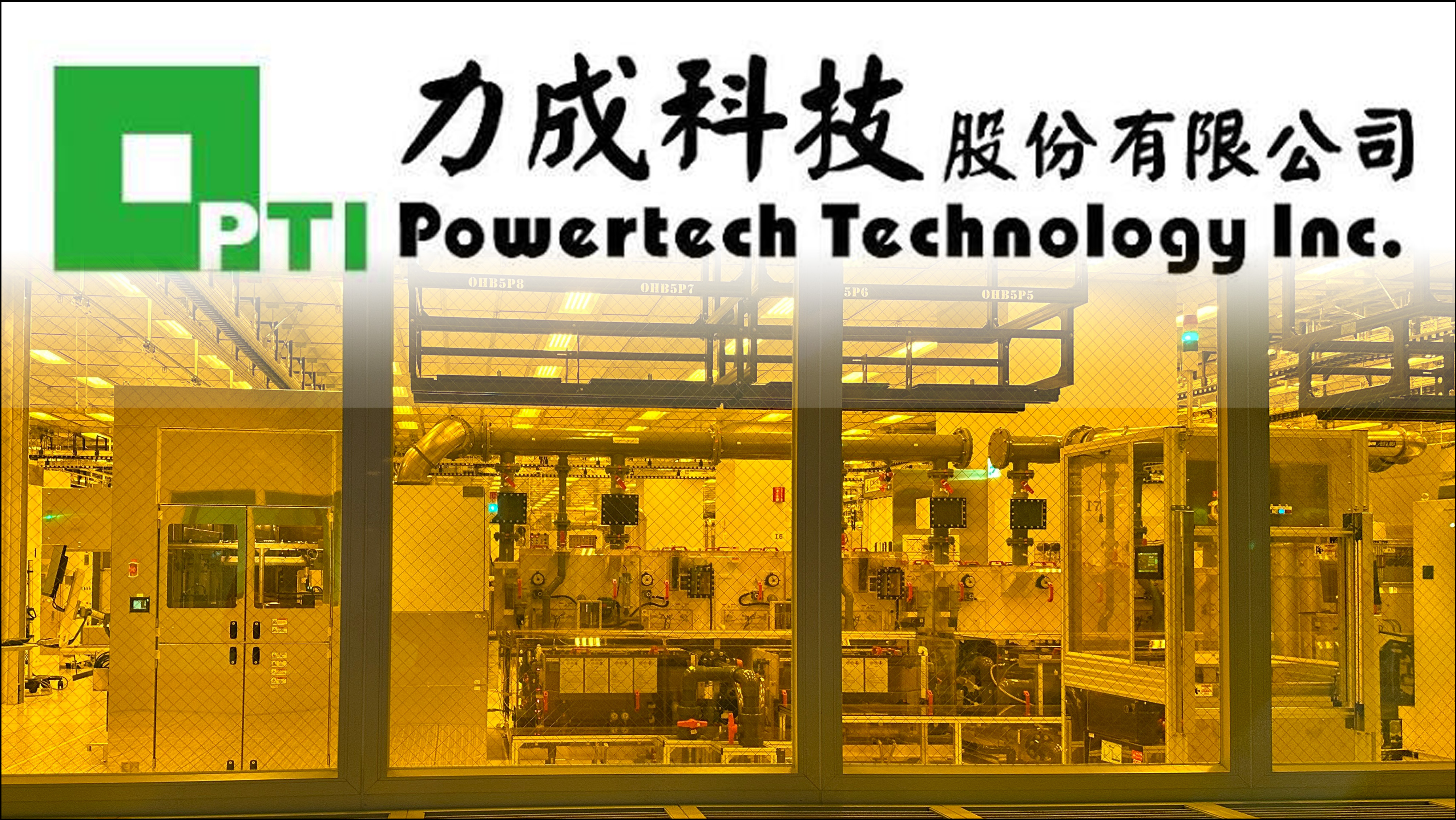 力成科技（PTI）新竹厂区与内部产线（图片来源：日经亚洲）