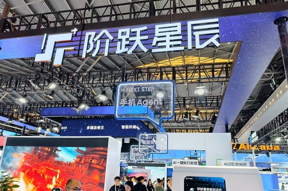 阶跃星辰在某科技展会上的展台，展示"NEXT STEP"品牌和手机Agent、AI相关方案