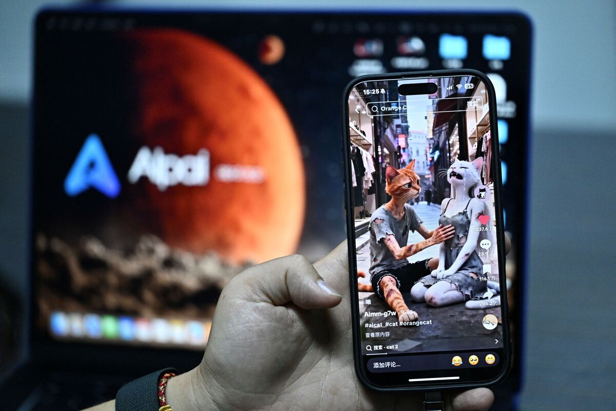 AI-generated video content on Chinese social media platform