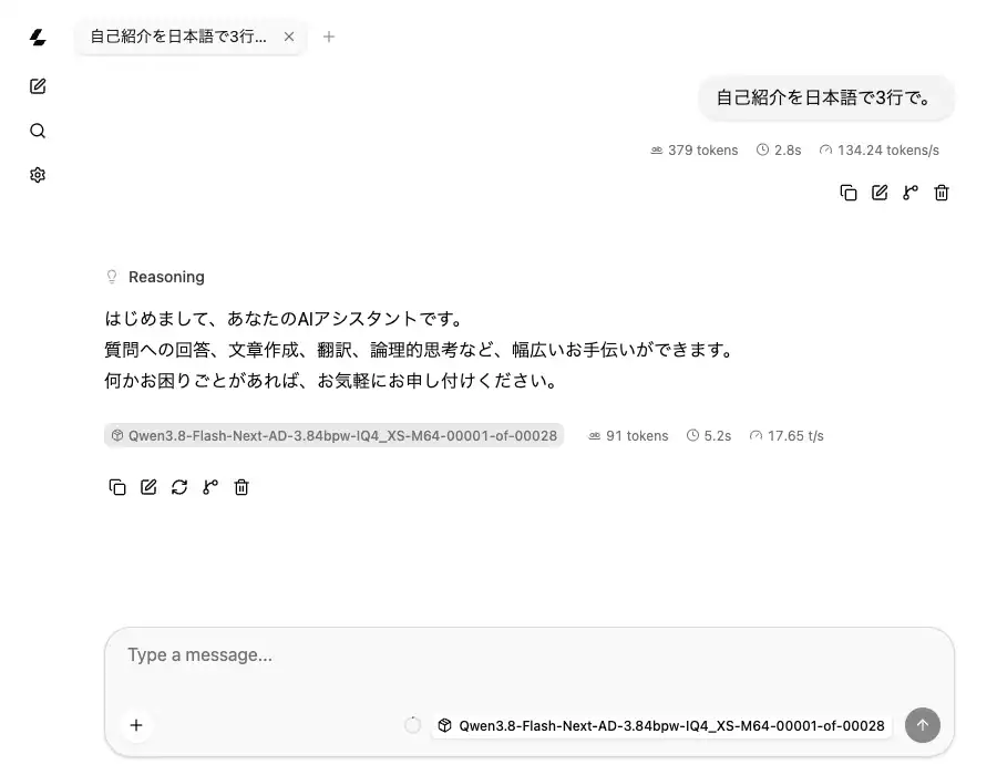 lilting.ch 实测截图：Qwen3.8-Flash-Next 在 M1 Max 上本地运行，生成速度约 17.65 token/s
