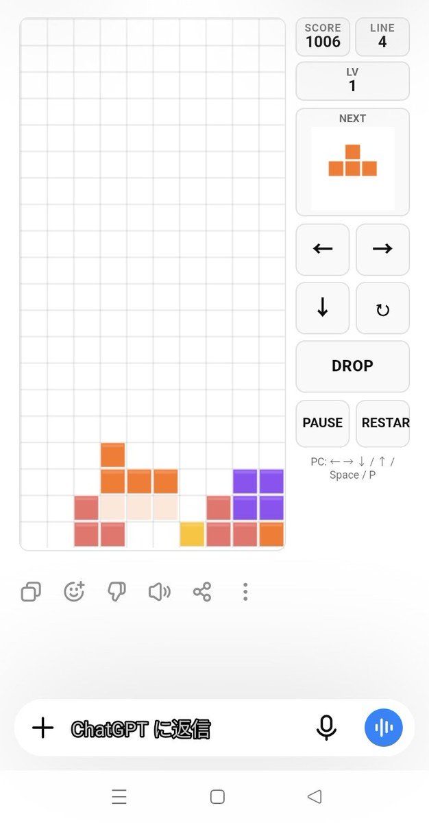 用户カーブミラー晒出的截图：ChatGPT 应用内运行的 Tetris 式游戏，计分 1,006、消行 4