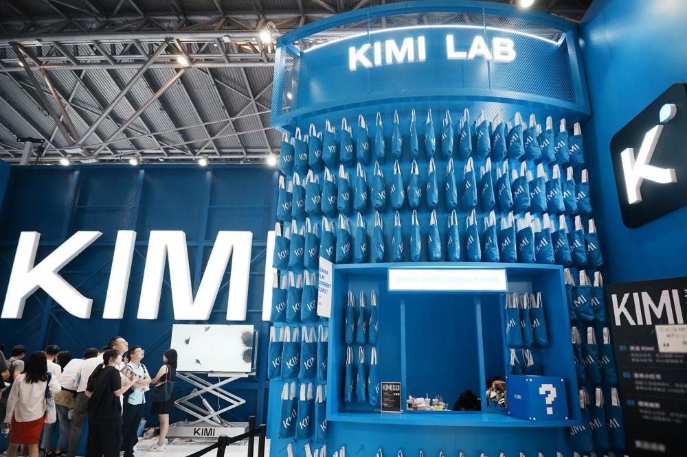 月之暗面旗下 AI 产品 Kimi 的线下品牌展台