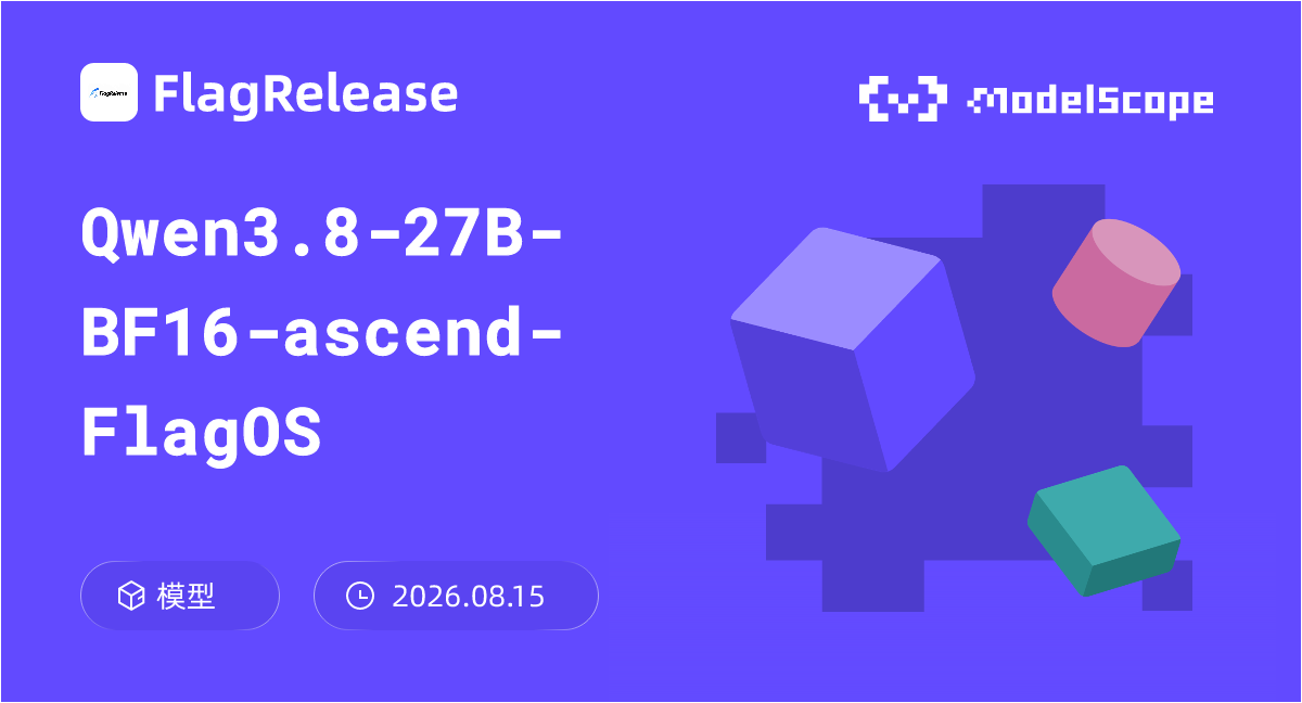 ModelScope 为 FlagRelease/Qwen3.8-27B-BF16-ascend-FlagOS 仓库生成的分享缩略图，画面含模型名、FlagRelease 与 ModelScope 标识，日期标注 2026.08.15