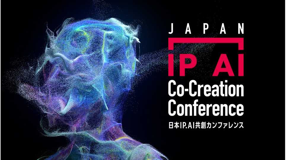 「JAPAN IP AI Co-Creation Conference」官方主视觉（来源：NEXYZ.Group 新闻稿）