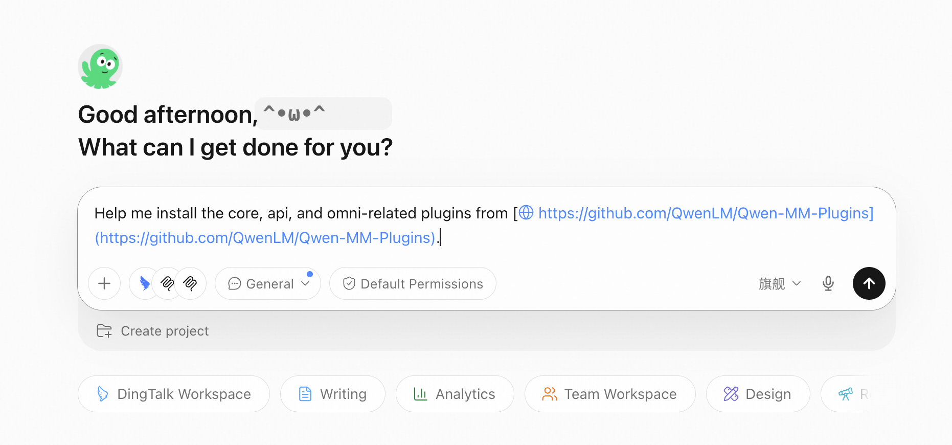 官方截图：在办公 agent 中用自然语言安装 Qwen-MM-Plugins