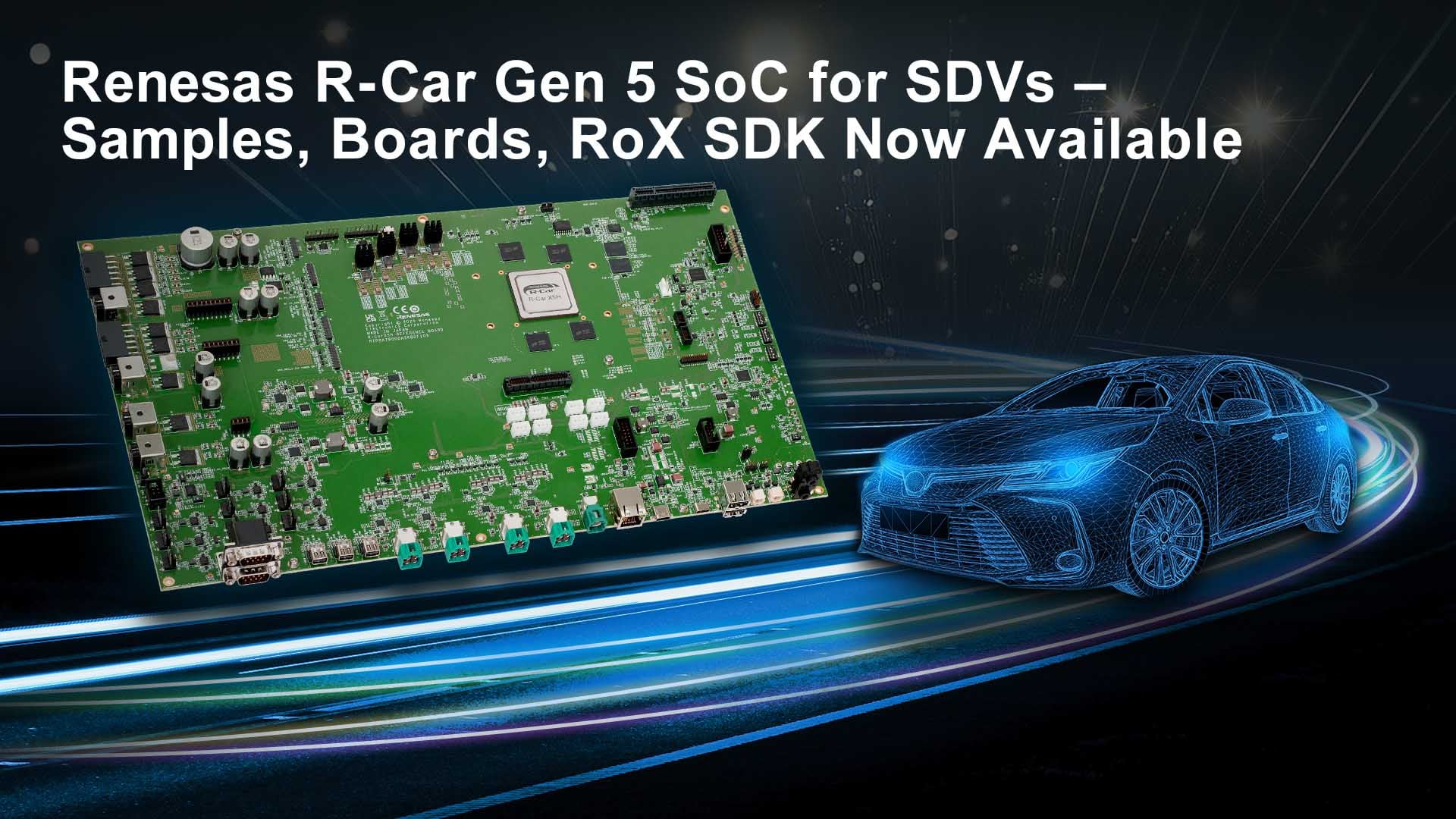 Renesas R-Car Gen 5 SDV 评估板：样品、开发板与 RoX SDK 已就绪