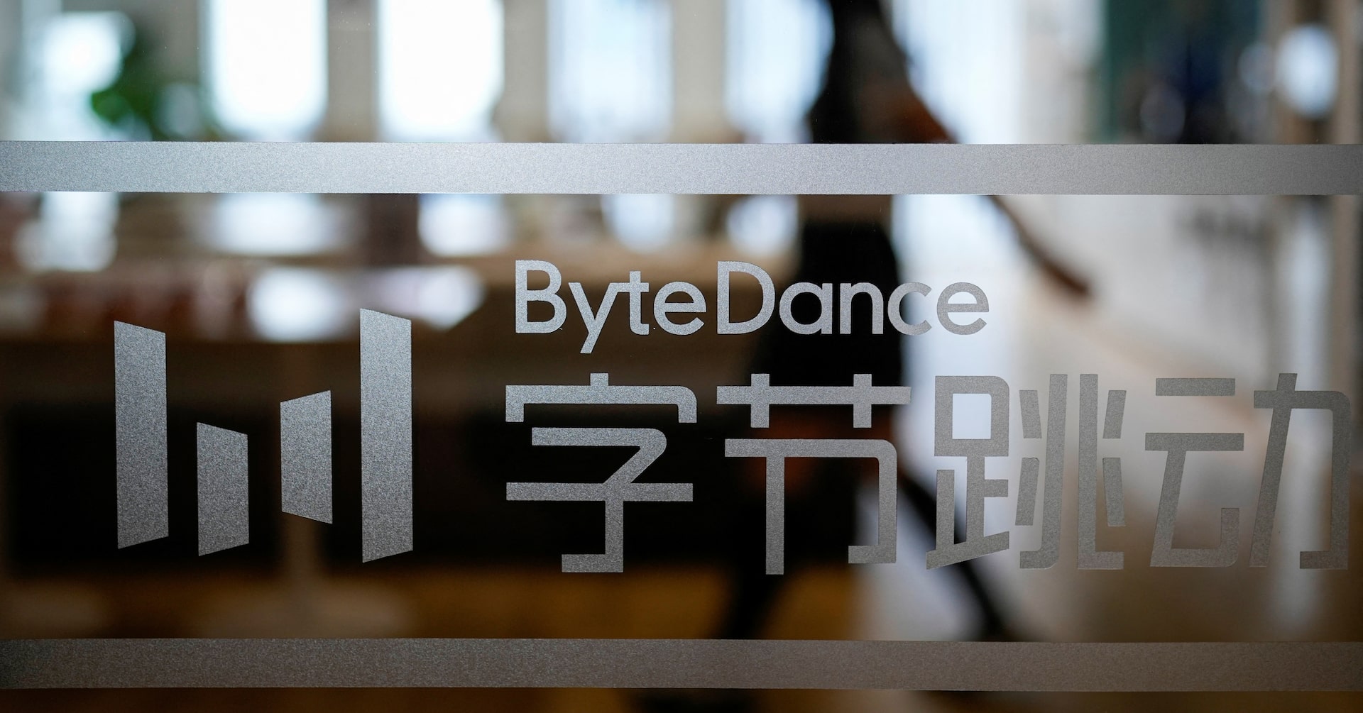 ByteDance 上海办公室外的公司标识