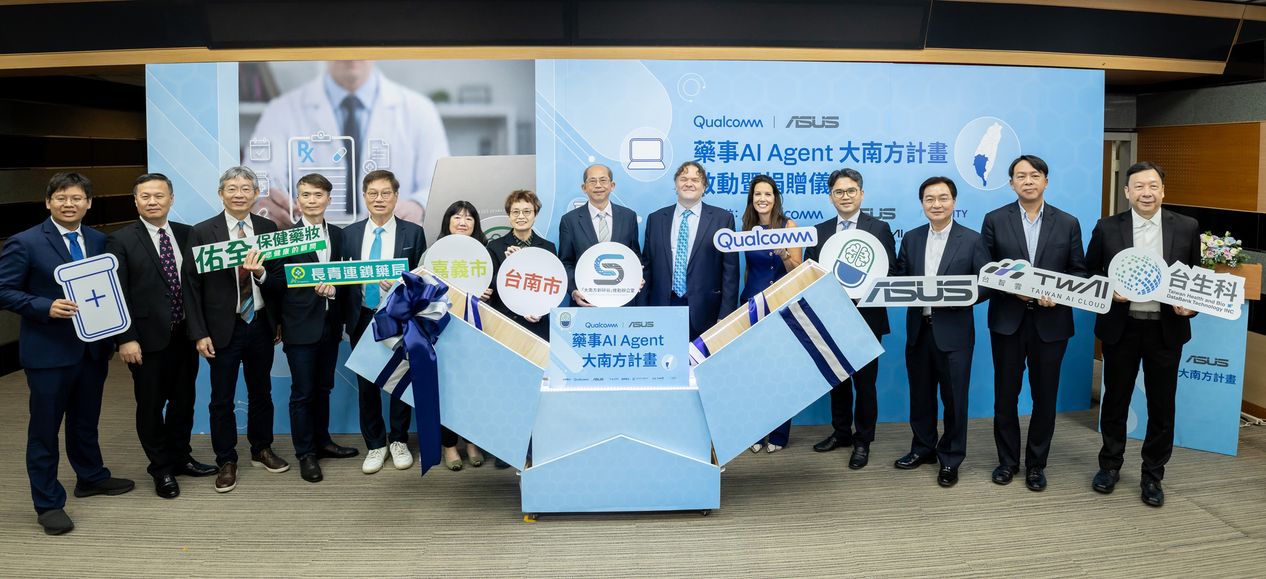 「藥事AI Agent」大南方計畫發布活動現場合影，背景板可見 Qualcomm 與華碩標識與計畫名稱
