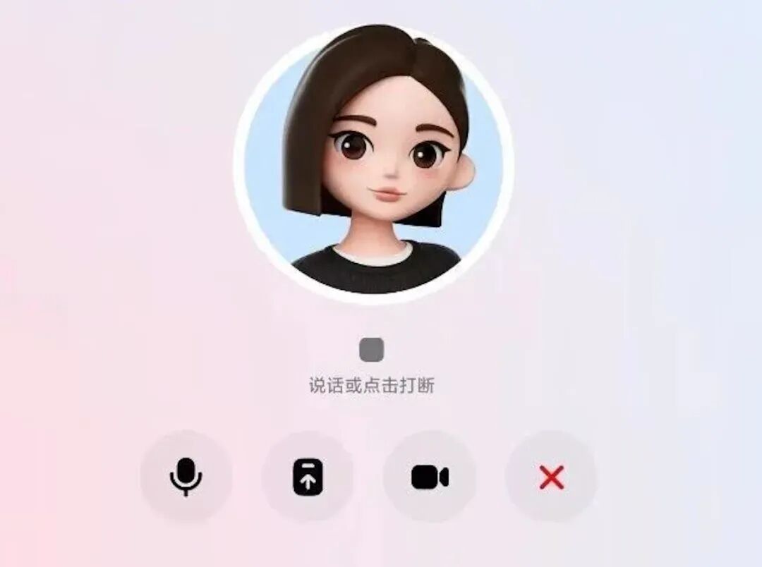 豆包App界面