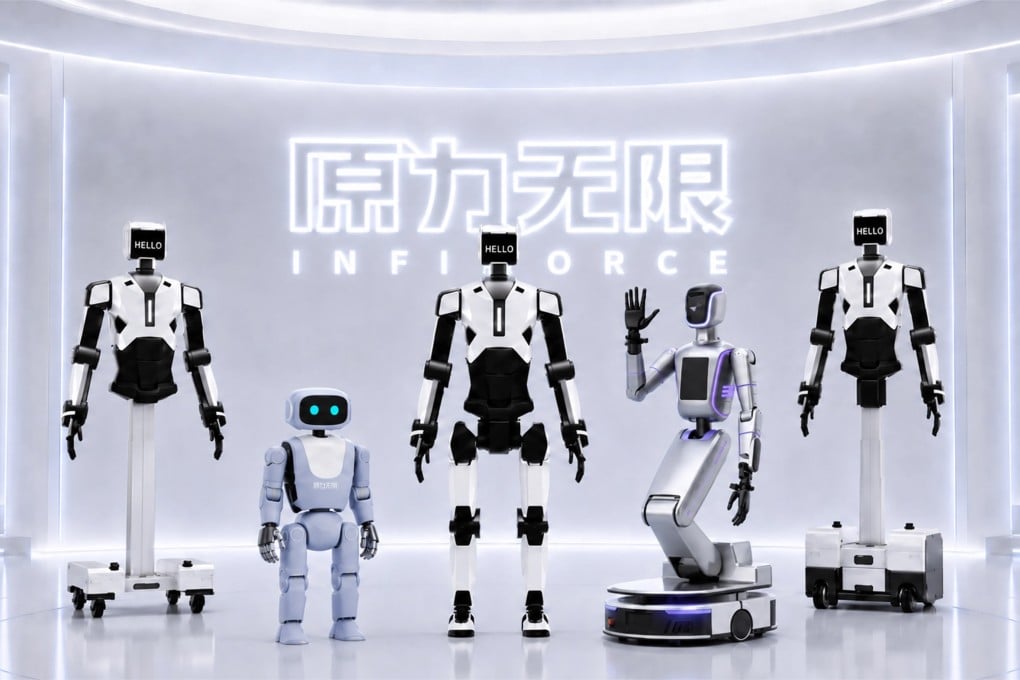 Infiforce 展陈的人形机器人，南华早报报道配图