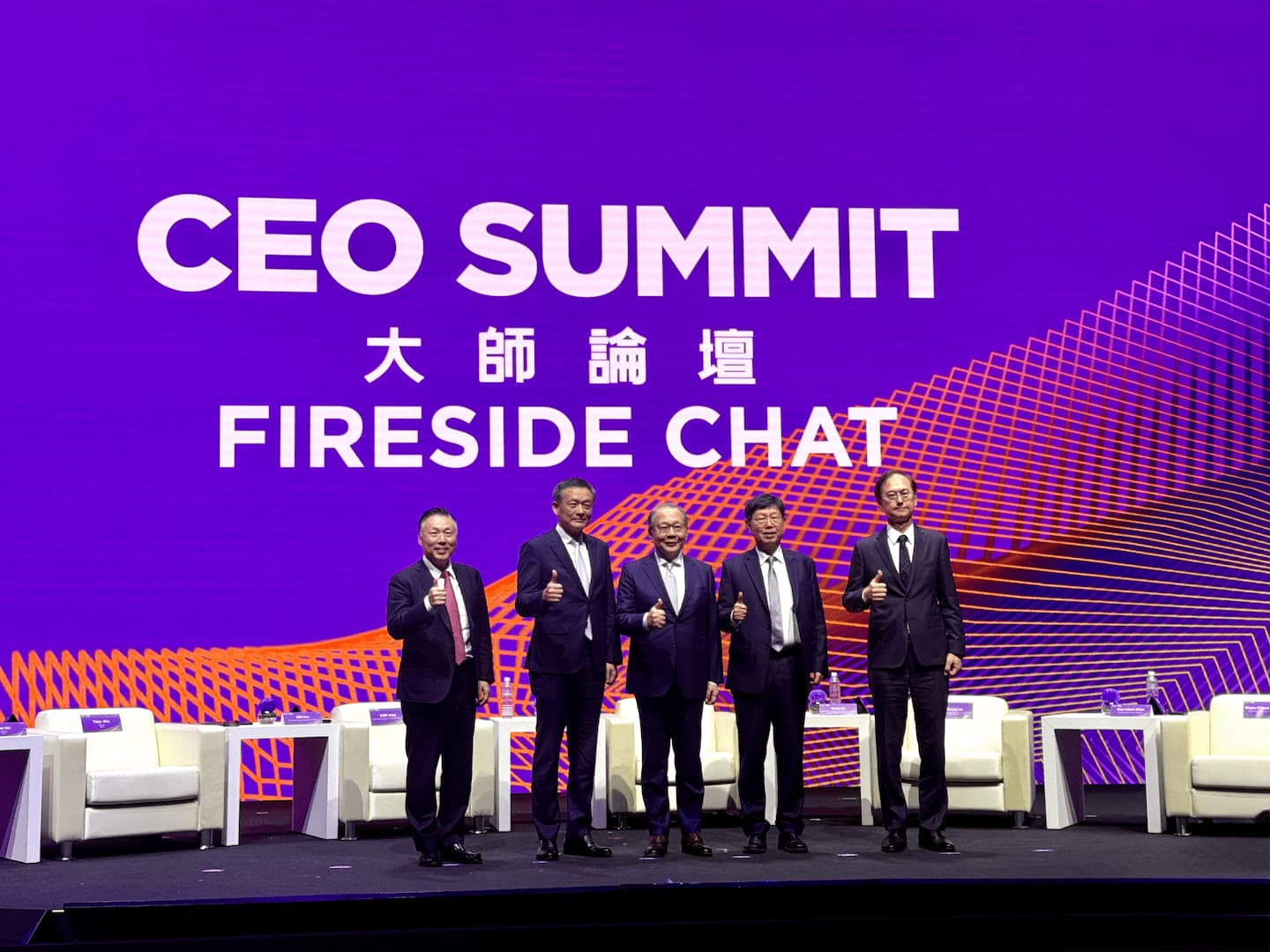 SEMICON Taiwan CEO Summit 炉边对谈现场，五位西装高管在舞台上合影